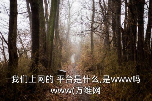 navigator系列機器人平臺