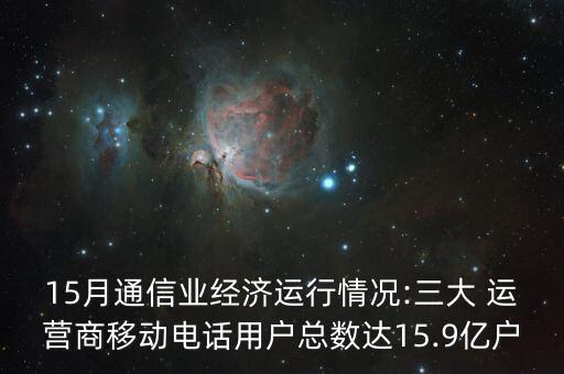 運營商云計算大數(shù)據(jù),云計算和大數(shù)據(jù)之間的關(guān)系