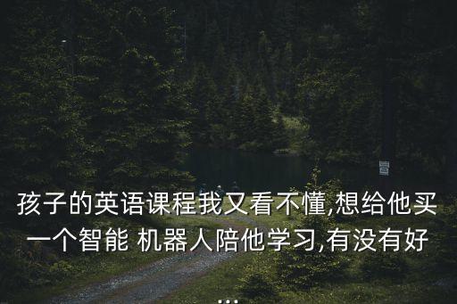布丁豆豆機(jī)器人論壇