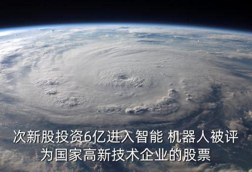 成都機(jī)器人減速機(jī),機(jī)器人減速機(jī)龍頭企業(yè)