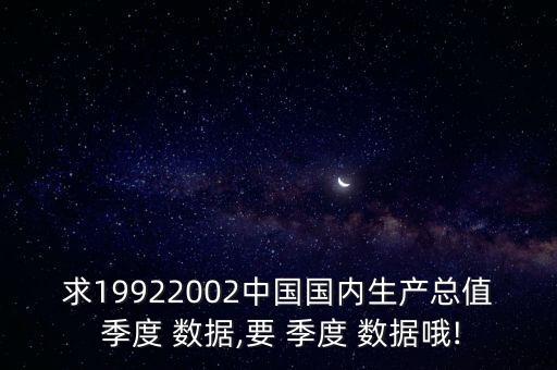 數(shù)據(jù)庫里季度數(shù)據(jù),前瞻數(shù)據(jù)庫 免費(fèi)獲取數(shù)據(jù)