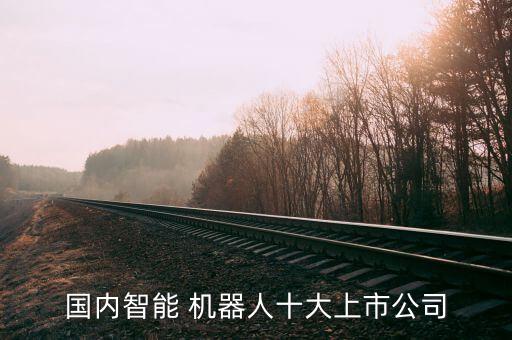 公子小哥機(jī)器人哪里有賣