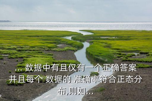 數(shù)據(jù)準確率,小米手環(huán)數(shù)據(jù)準確率