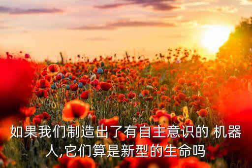 人是基因的機(jī)器人,基因總分要多少才能帶機(jī)器人