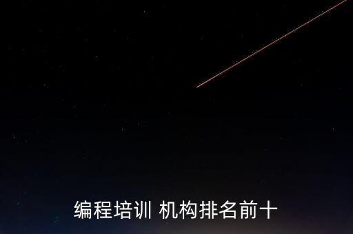 機(jī)器人機(jī)構(gòu)排行,樂(lè)高機(jī)器人機(jī)構(gòu)