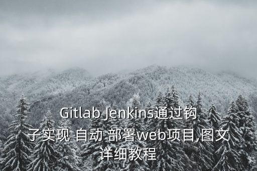 自動部署集群,zookeeper集群部署