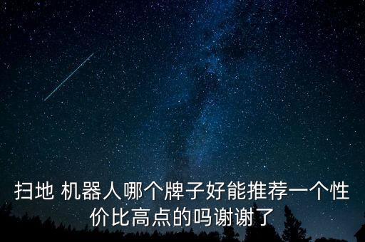 車載機器人市場價格,女性玩偶機器人市場價格多少錢