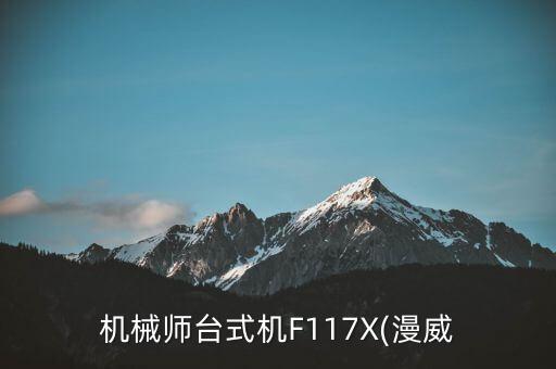 戰(zhàn)爭機器人雷神價格,雷神1反派機器人