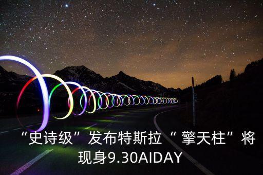 擎天柱機(jī)器人網(wǎng),手工制作擎天柱機(jī)器人