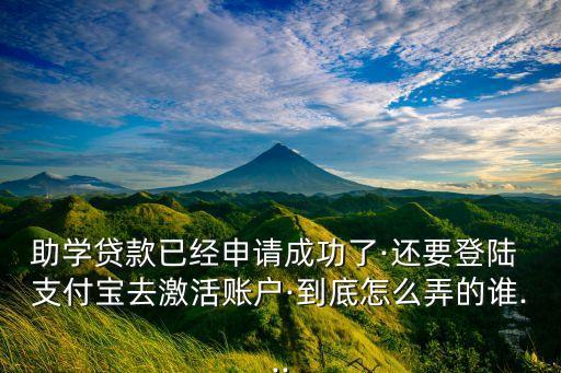 支付寶獲取高校數(shù)據(jù)庫
