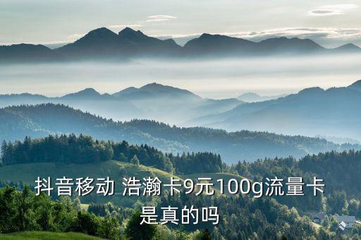 浩瀚數(shù)據(jù)