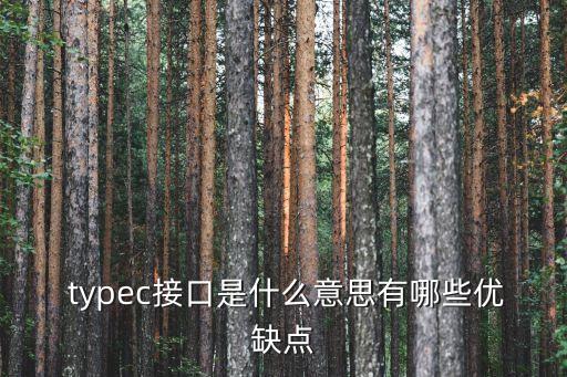 type-c數(shù)據(jù)線生產(chǎn)過程