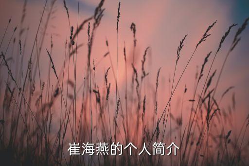 微創(chuàng)機(jī)器人委員會(huì)委員