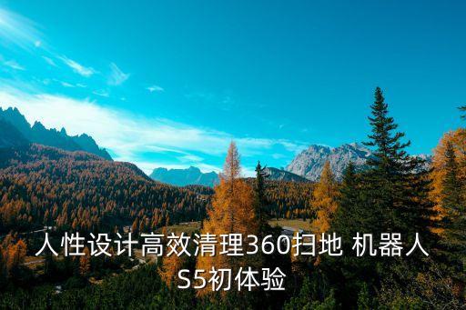 機(jī)器人識別障礙物,石頭機(jī)器人錯誤8,但沒有障礙物