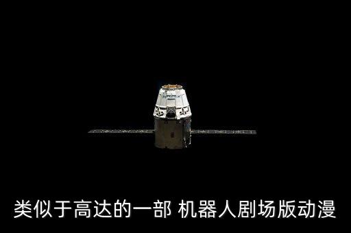 匯天威香河機(jī)器人