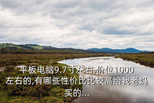 昂達(dá)v975m數(shù)據(jù)線,昂達(dá)蘋果數(shù)據(jù)線好不好