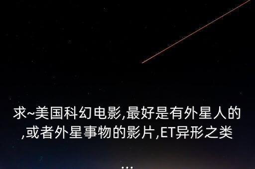美國奇幻機器人,奇幻機器人編程怎么樣