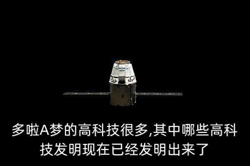 哆啦a夢(mèng)智能機(jī)器人視頻,冬奧會(huì)餐廳智能機(jī)器人視頻