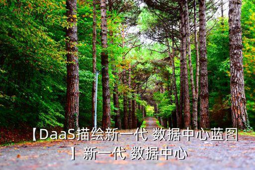 世紀(jì)互聯(lián)數(shù)據(jù)中心有...