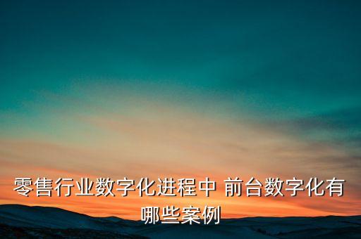 前臺引導(dǎo)機(jī)器人,前臺為什么可能會被機(jī)器人代替