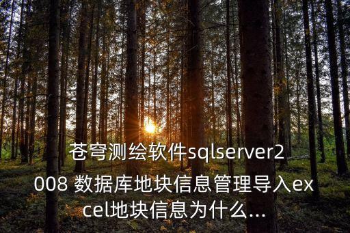 蒼穹網(wǎng)獲取數(shù)據(jù),蒼穹大數(shù)據(jù)平臺有哪些功能