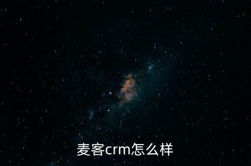 麥克表單數(shù)據(jù)怎么改,麥克數(shù)據(jù)的表單怎么導(dǎo)出成表格