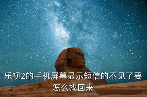 樂2 桌面 清除數(shù)據(jù),華為桌面清除數(shù)據(jù)會(huì)有什么影響