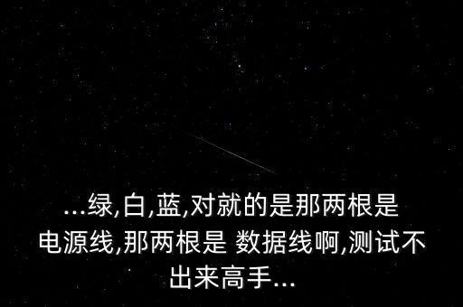 鼠標(biāo)數(shù)據(jù)線(xiàn)材質(zhì),鼠標(biāo)的數(shù)據(jù)線(xiàn)破了怎么辦