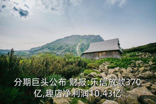 bat財(cái)報(bào)數(shù)據(jù)年度對(duì)比