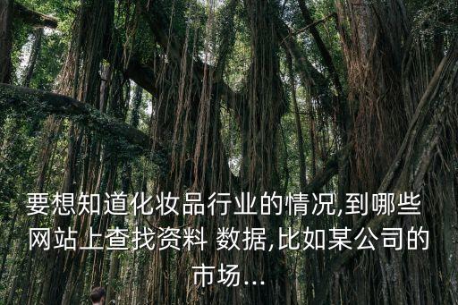 大數(shù)據(jù)統(tǒng)計網(wǎng)站,數(shù)據(jù)統(tǒng)計網(wǎng)站有哪些