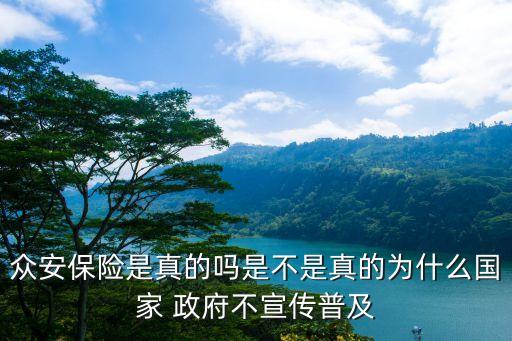 健康保險 政府 大數(shù)據(jù)