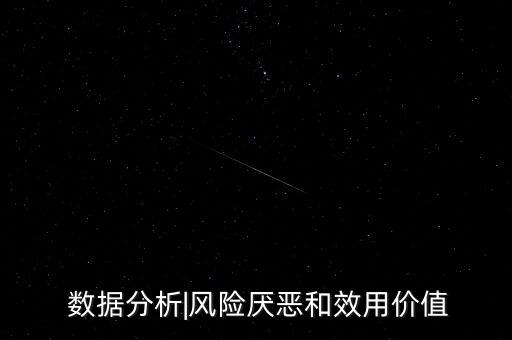 數(shù)據(jù)分析對投資者