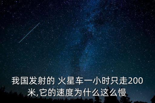 火星機器人 圖紙,火星種植機器人挑戰(zhàn)賽