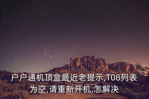 中星9a最新數(shù)據(jù),中星6D衛(wèi)星最新數(shù)據(jù)參數(shù)