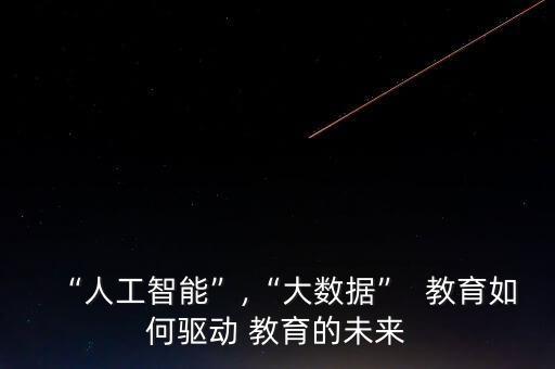 教育大數(shù)據(jù)分析案例,r語言數(shù)據(jù)分析案例