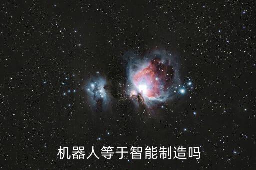 2025機器人,美女機器人2025會普及嗎
