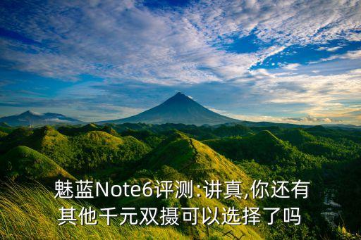 魅藍(lán)數(shù)據(jù)線多少錢,魅藍(lán)note6數(shù)據(jù)線接口