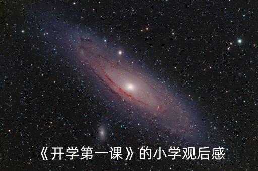 第四代特奧機(jī)器人視頻