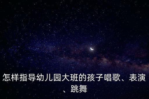 大形聲控機(jī)器人,聲控機(jī)器人的原理是什么