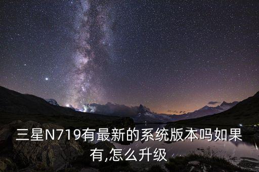 n719自動(dòng)關(guān)機(jī)