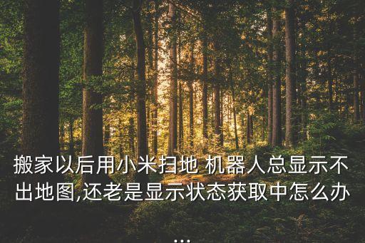 無法識(shí)別此機(jī)器人設(shè)備,為什么機(jī)器人無法識(shí)別驗(yàn)證碼
