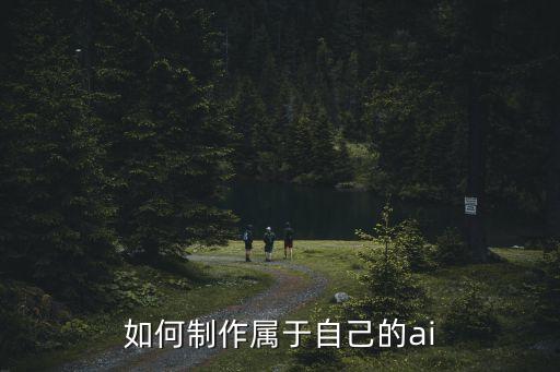 聊天機器人 github