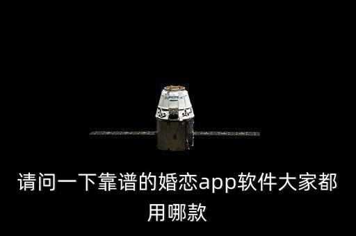相親 大數(shù)據(jù),相親大數(shù)據(jù)三十歲女人