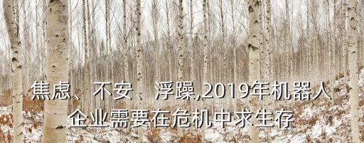 深圳西部數(shù)據(jù)裁員,西部數(shù)據(jù)深圳工廠最新消息