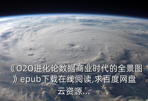 o2o 數(shù)據(jù)庫設(shè)計