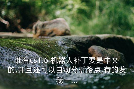 機器人布丁哪里有賣,布丁機器人app怎么不能下載了