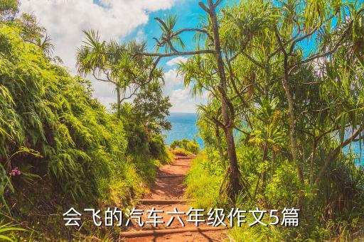 折變形機(jī)器人,變形跑車(chē)折法 機(jī)器人可合體