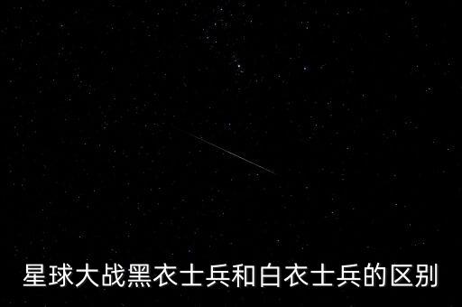 白兵機(jī)器人