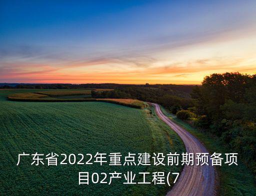 佛山大數(shù)據(jù)建設(shè),佛山中謙建設(shè)公司怎么樣