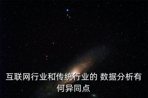 大數(shù)據(jù)分析 下載